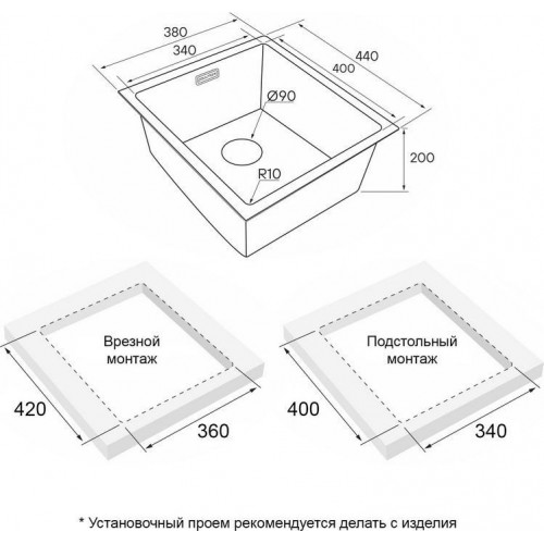 Кухонная мойка Paulmark Next 38 UNI PM213844-GM (черный/вороненая сталь)