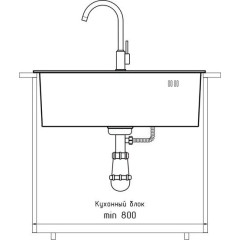 Кухонная мойка КромРус H6045B