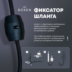 Кухонная мойка Roxen Stage Plus 560250-60 многофункциональная 8 в 1 (60*48/сатин)