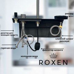 Кухонная мойка Roxen Stage Plus 560250-60 многофункциональная 8 в 1 (60*48/сатин)