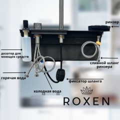 Кухонная мойка Roxen Stage Plus 560250-60-S многофункциональная 8 в 1 (60*48/текстурный сатин)