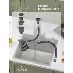 Кухонная мойка Roxen Stage Plus 560250-60-S многофункциональная 8 в 1 (60*48/текстурный сатин)