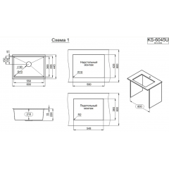 Кухонная мойка Granula KS-6045U (графит матовый)