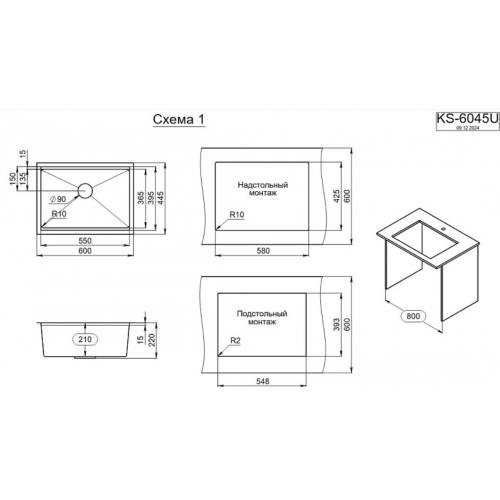 Кухонная мойка Granula KS-6045U (графит матовый)