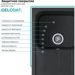 Кухонная мойка Polygran Alto 780 (космос)