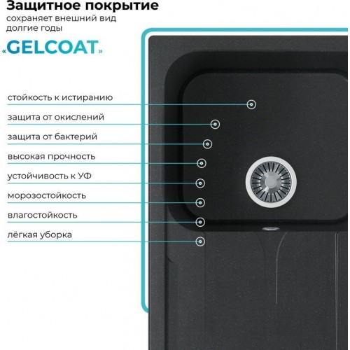 Кухонная мойка Polygran Alto 780 (космос)