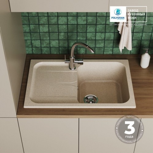 Кухонная мойка Polygran Alto 780 (опал)