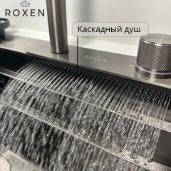 Кухонная мойка Roxen Stage Plus 560250-60-BS многофункциональная 8 в 1 (60*48/текстурная оружейная сталь)