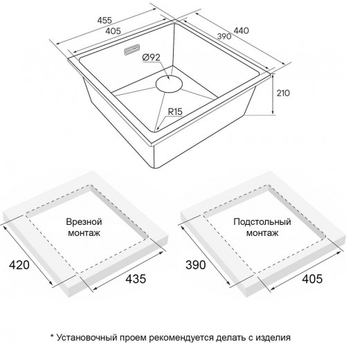 Кухонная мойка Paulmark IT-Granit Lumi 45 Uni-Skew LU45SK-AN (черный/антрацит)
