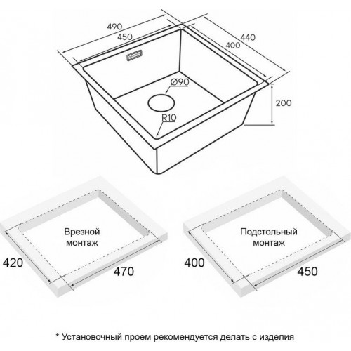 Кухонная мойка Paulmark Lassan 49 UNI LA49-LG (золото/светлое золото)
