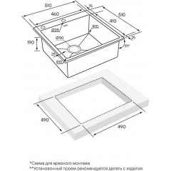 Кухонная мойка Paulmark Kroner-Edge 51 PM775151-GM (черный/вороненая сталь)