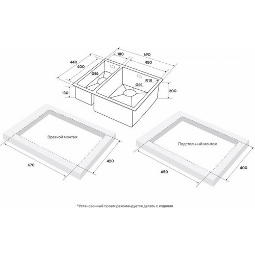 Кухонная мойка Paulmark Next 69/2S Uni PM226944-GMR (черный/вороненая сталь)