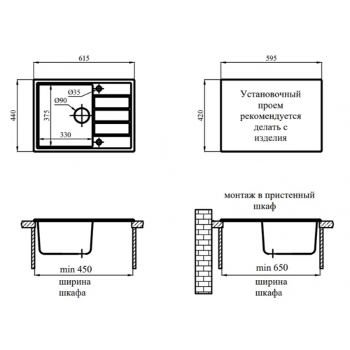 Кухонная мойка Marblan Recta R (гранит, с сифоном)