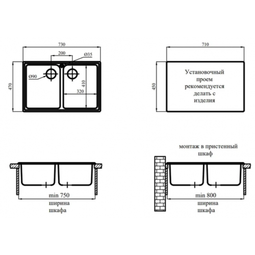 Кухонная мойка Marblan Duas (черный,с сифоном)