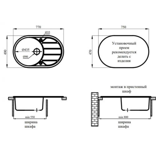 Кухонная мойка Marblan Elon L (серебристый,с сифоном)