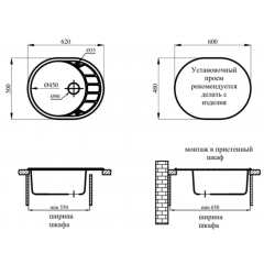 Кухонная мойка Marblan Ovata R (серый,с сифоном)