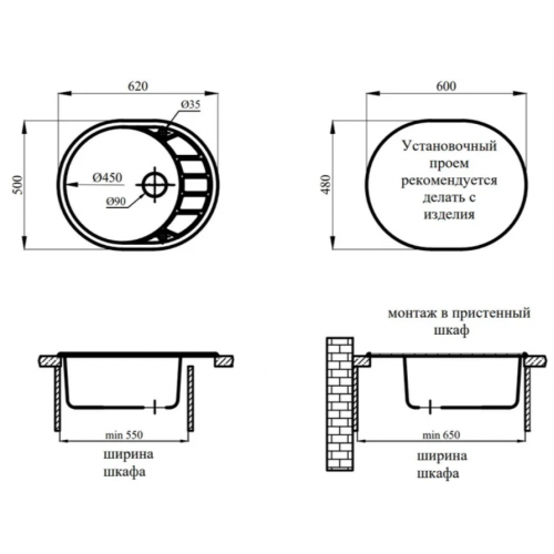 Кухонная мойка Marblan Ovata R (бежевый,с сифоном)