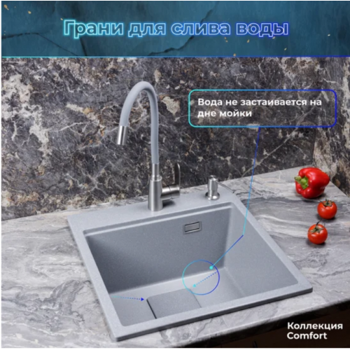 Кухонная мойка Marblan Comfort 50 (бежевый, с сифоном и колландером)