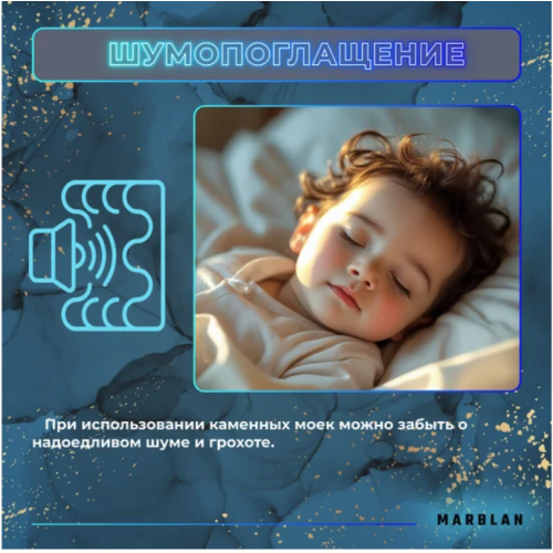 Кухонная мойка Marblan Comfort 50 (черный, с сифоном и колландером)