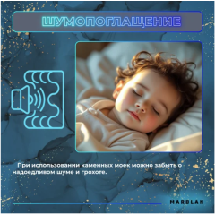 Кухонная мойка Marblan Comfort 50 (гранит, с сифоном и колландером)