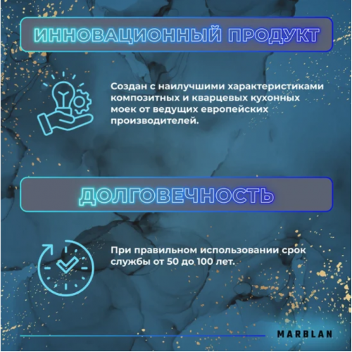 Кухонная мойка Marblan Comfort 50 (гранит, с сифоном и колландером)