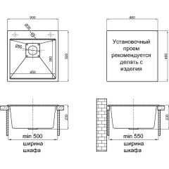 Кухонная мойка Marblan Comfort 50 (иней, с сифоном и колландером)