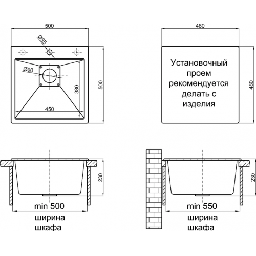 Кухонная мойка Marblan Comfort 50 (иней, с сифоном и колландером)