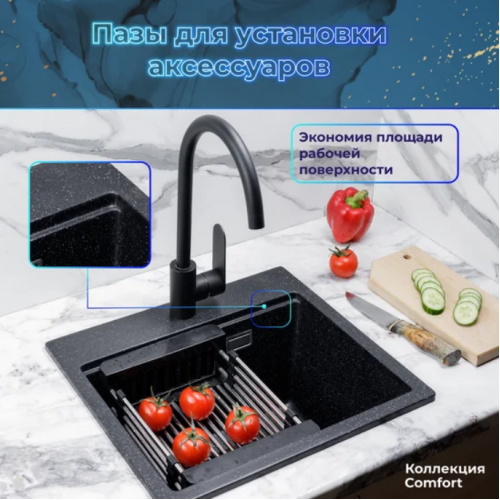 Кухонная мойка Marblan Comfort 50 (серебристый, с сифоном и колландером)