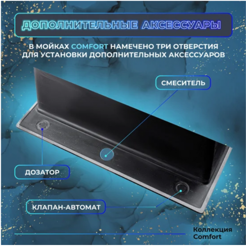 Кухонная мойка Marblan Comfort 50 (серебристый, с сифоном и колландером)