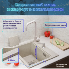 Кухонная мойка Marblan Comfort 50 (серый, с сифоном и колландером)
