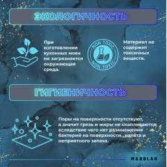 Кухонная мойка Marblan Comfort 50 (серый, с сифоном и колландером)