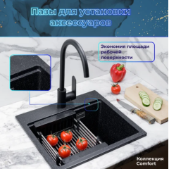 Кухонная мойка Marblan Comfort 60 (серебристый, с сифоном и колландером)