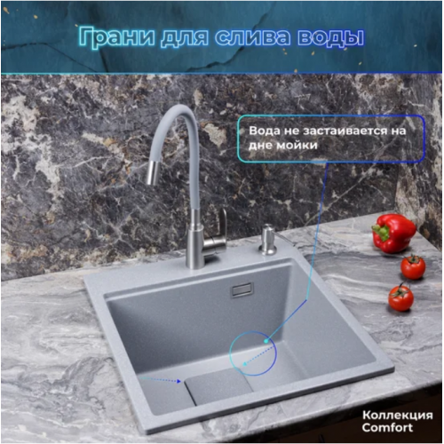 Кухонная мойка Marblan Comfort 60 (серебристый, с сифоном и колландером)