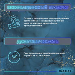 Кухонная мойка Marblan Comfort 60 (бежевый, с сифоном и колландером)