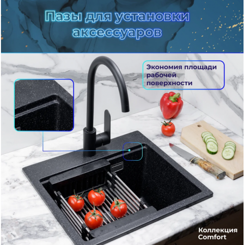 Кухонная мойка Marblan Comfort 60 (черный, с сифоном и колландером)