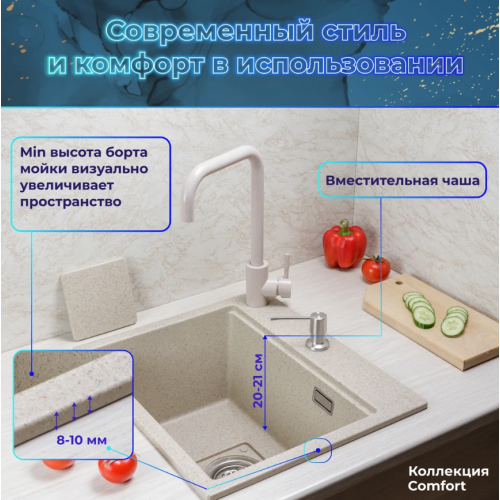 Кухонная мойка Marblan Comfort 60 (черный, с сифоном и колландером)