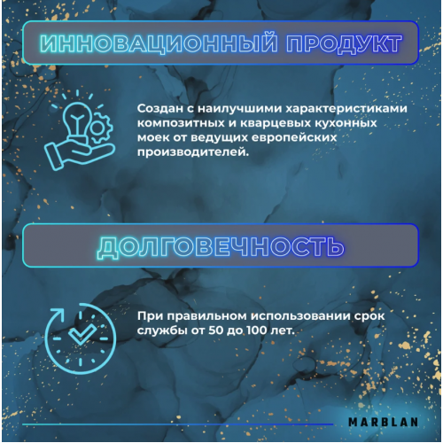 Кухонная мойка Marblan Comfort 60 (черный, с сифоном и колландером)