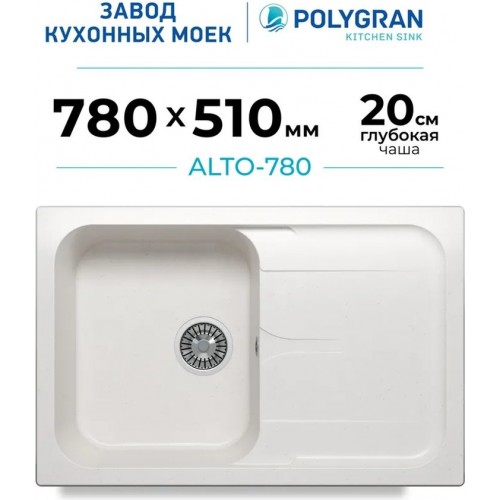 Кухонная мойка Polygran Alto 780 (белый хлопок)