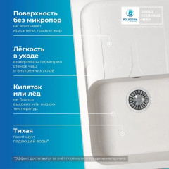 Кухонная мойка Polygran Alto 780 (белый хлопок)