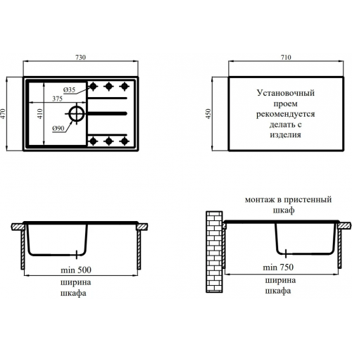 Кухонная мойка Marblan Magnum L (иней, с сифоном)
