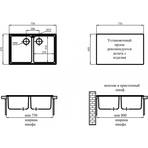 Кухонная мойка Marblan Duas (бежевый, с сифоном)