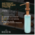 Кухонная мойка Roxen Snake 560220-60-BRS бронзовая/текстурная (с коландером и дозатором)