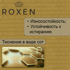 Кухонная мойка Roxen Uno 560210-54-GS PVD золотая/текстурная (с ролл-матом и дозатором)