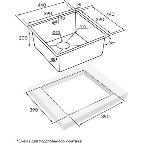 Кухонная мойка Paulmark Gerberg 44 UNI PM254444-GM (черный/вороненая сталь)