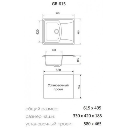 Кухонная мойка Granrus GR-615 (песочный)
