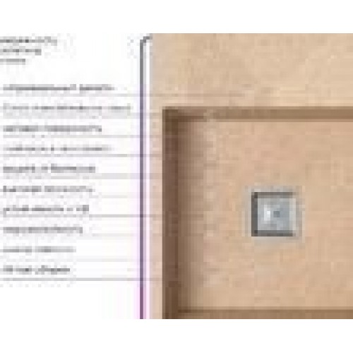 Кухонная мойка Polygran Blade 760 (песочный)