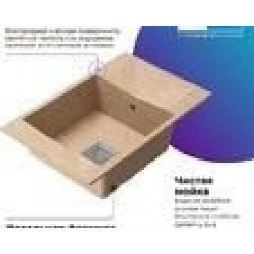 Кухонная мойка Polygran Blade 760 (песочный)