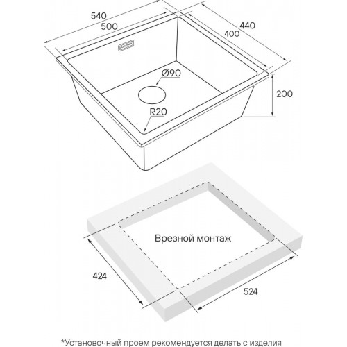 Кухонная мойка Paulmark Vista 54 Uni PM305444-GM