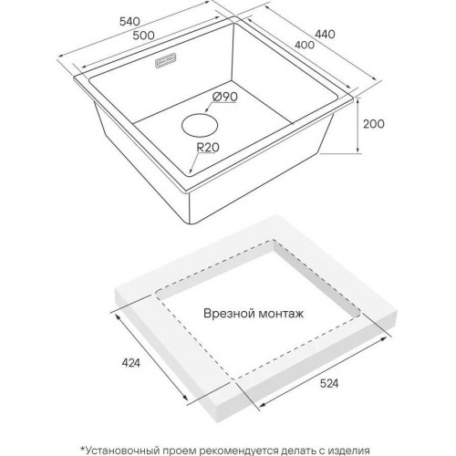 Кухонная мойка Paulmark Vista 54 Uni PM305444-LG