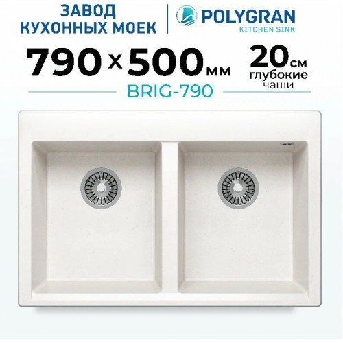 Кухонная мойка Polygran Brig 790 (белый хлопок)